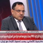 السقطري: نعمل على إعادة تأهيل القطاع السمكي وتعويض المتضررين… والقمح يظل التحدي الأكبر للأمن الغذائي