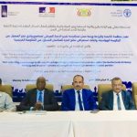 برعاية وزارة الزراعة والري والثروة السمكية ومنظمة الفاو عقد ورشة عمل لمناقشة تقرير إنجاز مشروع وادي حجر بحضرموت