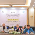 برعاية الوزير السقطري والمحافظ شيخ:  وزارة الزراعة تعقد مؤتمراً صحفياً لإطلاق المهرجان الوطني الأول للعسل