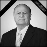 الوزير السقطري يعزي في وفاة الرئيس السابق المشير عبدربه منصور هادي