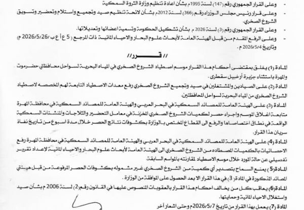 IMG-20260507-WA0047