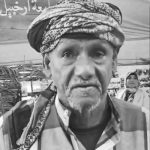 الوزير السقطري يجري اتصالاً هاتفياً ويعزي بوفاة الشاعر والأديب السقطري سعد عبدالله القدومي (دمن قدامه)